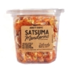 Product image of our dried satsuma mandarins